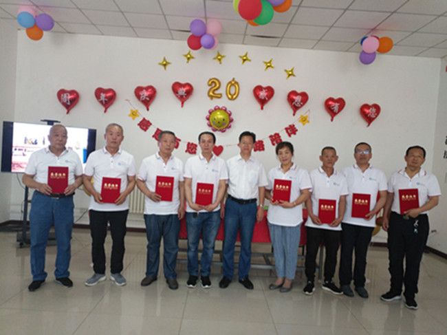 <a href='news_product.aspx?c_id=421&n_id=755' class='txt' target='_blank'>內蒙古博思達科技有限公司20...